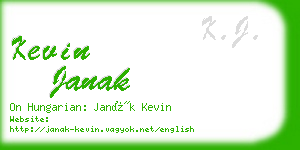 kevin janak business card